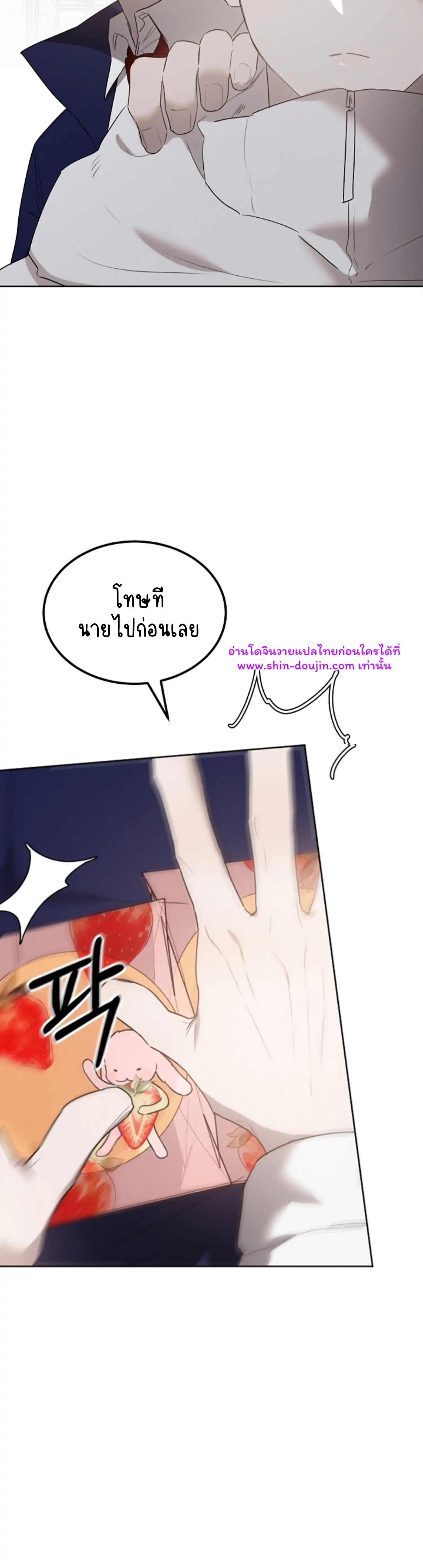 Don’t Press the Button EP 27